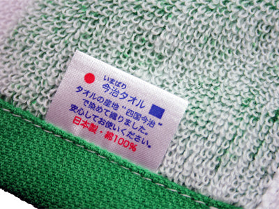 TEIN Sport Towel
